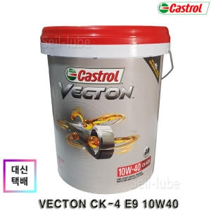 캐스트롤  벡톤 CK 10W40 20L 고성능 합성엔진오일