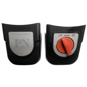 PN풍년  PN 손주물 압력밥솥 PC-28C 뚜껑손잡이좌우1벌