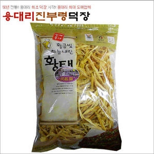 진부령덕장  용대리 진부령 덕장 황태채 1kg