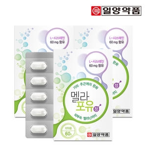 일양약품 멜라포유 800mg 60정
