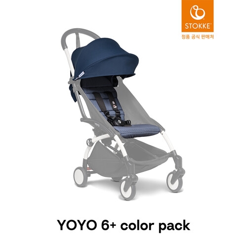 스토케  요요 6+ 컬러팩