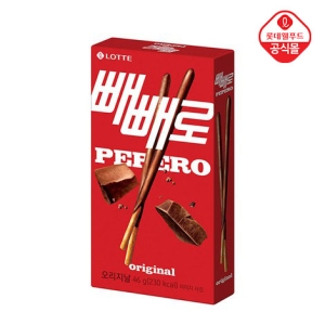 롯데제과  초코빼빼로46gx10개