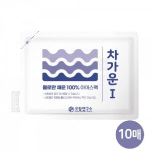 차가운아이 아이스팩 16x24 (완제품)