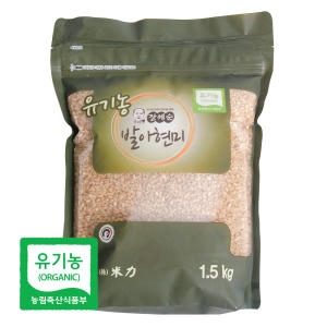 미력 장세순 유기농 발아현미 1.5kg