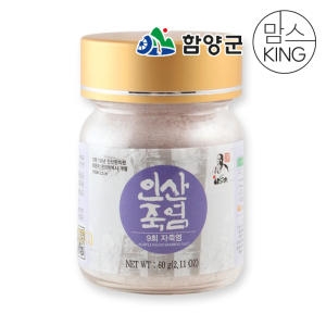 (주)인산죽염 9회 자죽염 분말 60g