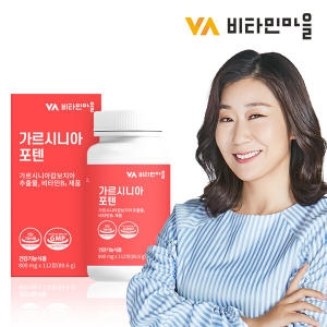 비타민마을 다이어트보조제 가르시니아 포텐 8주분 x 4병