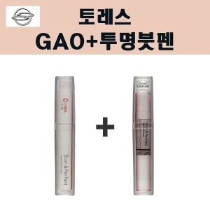 제일  쌍용 토레스 GAO 포레스트그린 붓펜 자동차 카페인트+투명