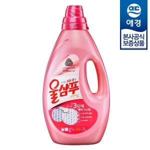 울샴푸 오리지널 중성세제 용기 2L x1개