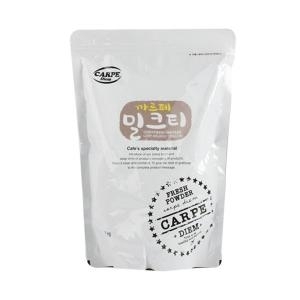 까르페  밀크티 파우더 1kg