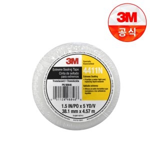 3M 4411N 익스트림실링테이프 방수테이프 보수테이프