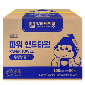 닥터케이콩 파워 핸드타월 갈색