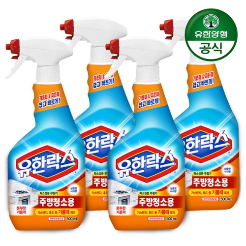 유한락스 욕실청소용 500ml 2개 + 주방청소용 500ml 2개