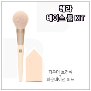 헤라 에코 마린콜라겐 100ml + 설화수 궁중비누 50g 10개