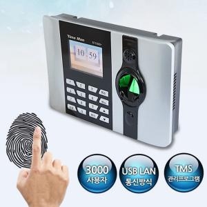 카피어랜드  지문인식 타임맨 TF1500 plus