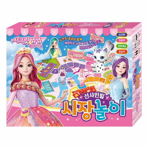 시크릿쥬쥬 시크릿 쥬쥬 별의 여신 선샤인빌 시장놀이