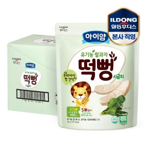 아이얌 유기농 쌀과자 시금치 떡뻥 30g