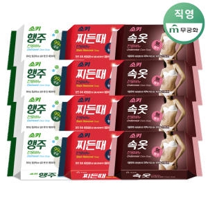 소키 기능성 세탁비누 3종 찌든때4+행주4+속옷4