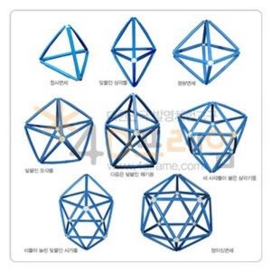 정삼각형으로 이루어진 입체도형 델타다면체/포디프레임/4D프레임/포디랜드/발명체험  포디프레임/4D프레임/포디랜드/발명체험