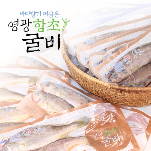 연애  영광법성포 함초굴비 80g