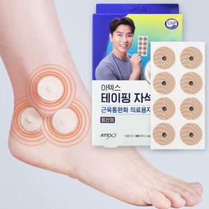 아텍스 자석파스 104매 테이핑 자석패치 동전패치