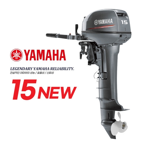 야마하  15마력 2행정 수동 틸러 선외기