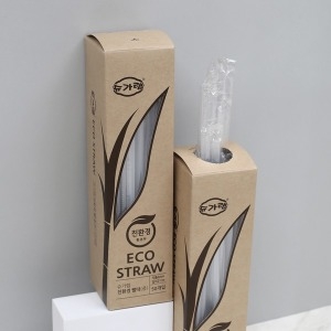 슈가랩  개별포장 카페빨대 친환경 빨대 (중)