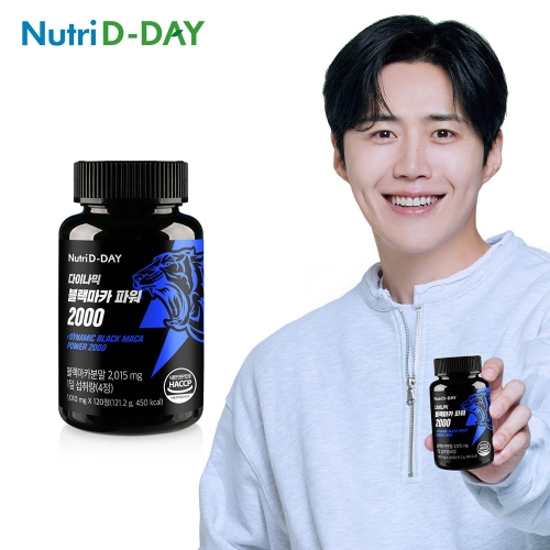 뉴트리디데이 다이나믹 블랙마카 파워 2000 120정