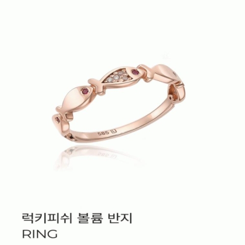 이랜드  LLOYD 로이드 14K GOLD 나만의 탄생석 행운의 물고기반지 LRS22228G