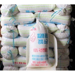 신안녹색영농조합 신안천일염 갯벌소금 굵은소금 20kg