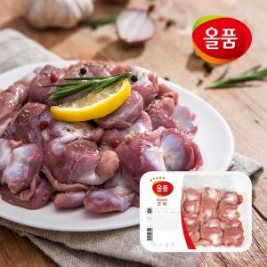 올품  국내산 닭근위 똥집 모래집 500g