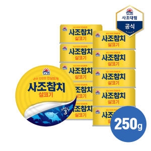 사조대림  살코기 참치 250g