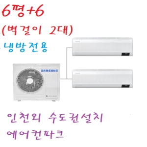 삼성전자  AJ025RXH3BC1