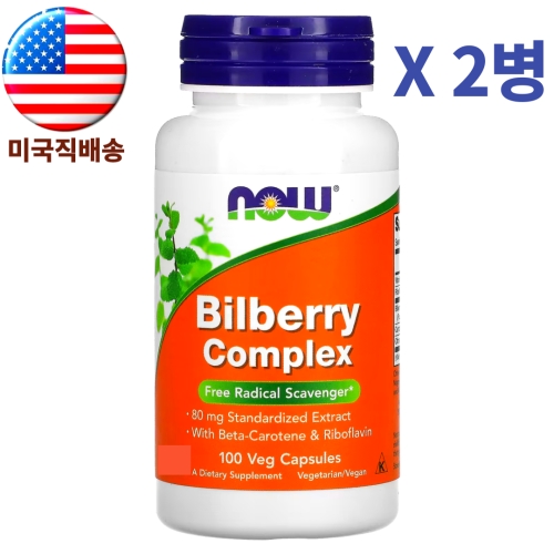 나우푸드 빌베리 복합체 100캡슐