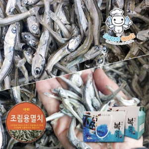 여수복멸치  국산 프리미엄 중멸치 선물세트