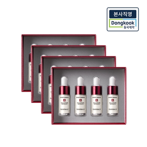센텔리안24 마데카 멜라캡처앰플Rx 4박스