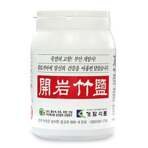 개암죽염 9회 죽염 분말 1kg 구죽염 미네랄 구운 소금