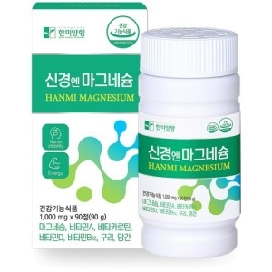 한미양행 신경엔 마그네슘 1000mg 90정