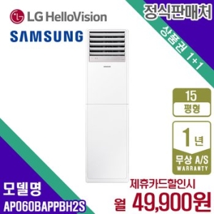 삼성전자  AP060BAPPBH2S (렌탈)