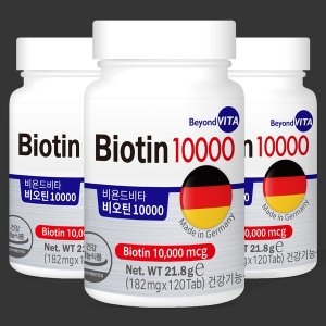 비욘드비타 비오틴 10000 182mg 120정