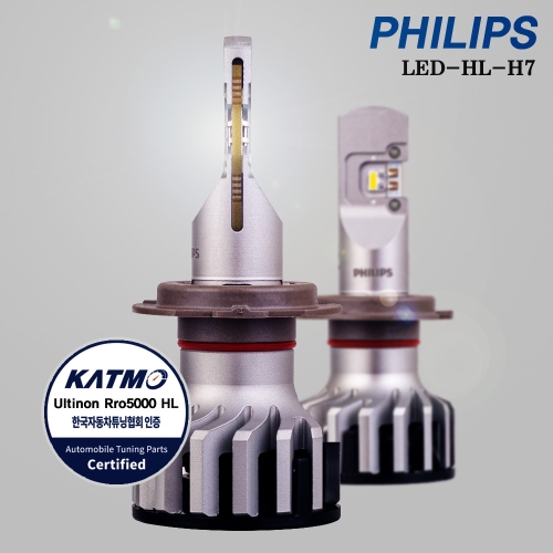필립스  K3 유로 LED전조등 얼티논 PRO5000 H7 합법인증 LED