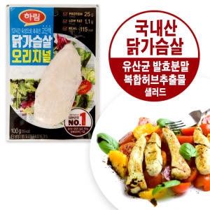 하림  닭가슴살 오리지널 100g