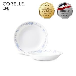 코렐 프렌치블루 찬기 (중)