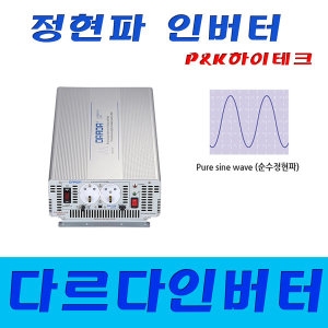 P&K하이테크  DK-1215