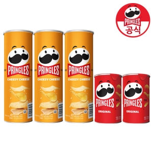 켈로그  프링글스 오리지날110g x 3개 + 오리지날53g x 2개