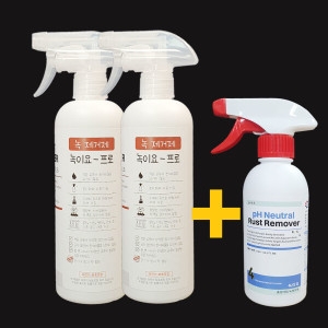 정우케미칼  녹이요 프로 500ml x 2개+ 녹이요 300ml x 1개