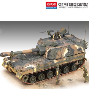 아카데미과학  1/35 대한민국 육군 K9 자주포 13219 프라모델 탱크
