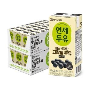 연세우유 뼈를 생각한 고칼슘두유 검은콩 190ml 48팩 YS237