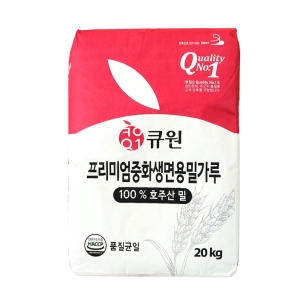 삼양사 큐원 중화생면용 밀가루 20kg[1개]