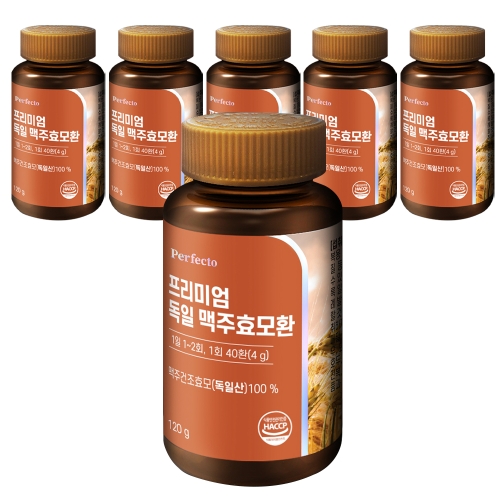 퍼펙토 프리미엄 독일 맥주효모환 120g