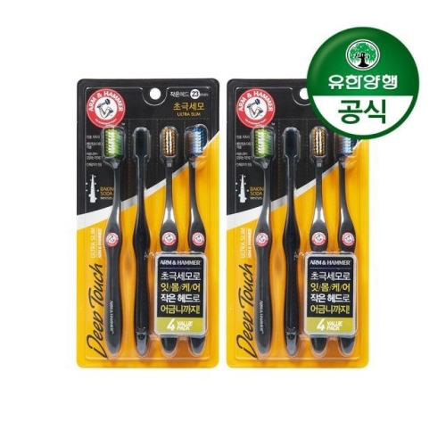 처치&드와이트 암앤해머 딥터치 칫솔